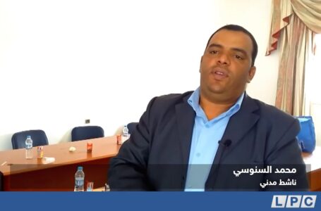 ندوة حول تطبيق التشريعات القانونية وتفعيل المؤسسات القضائية.