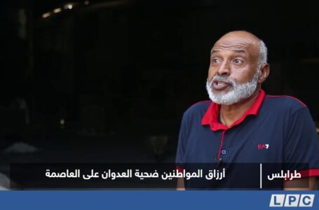 تقرير | أرزاق المواطنين ضحية العدوان على العاصمة