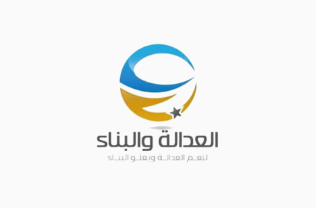 العدالة والبناء ينظم دورة تدريبية حول إدارة المشاريع الاحترافية