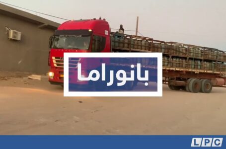 متابعات | وصول غاز الطهي للمدينة بعد غياب دام لأكثر من 4 أشهر درج.