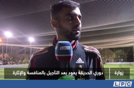 تقرير | دوري الحديقة بزوارة يعود بعد التأجيل بالمنافسة والإثارة