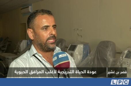 تقرير|  عودة الحياة التدريجية لأغلب المرافق الحيوية