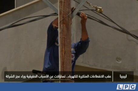 تقرير | عقب الانقطاعات المتكررة للكهرباء.. تساؤلات عن الأسباب الحقيقية وراء عجز الشركة