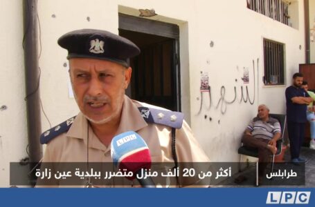 تقرير | أكثر من 20 ألف منزل متضرر ببلدية عين زارة