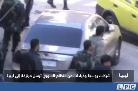 تقرير | شركات روسية وقيادات من النظام السوري ترسل مرتزقة إلى ليبيا