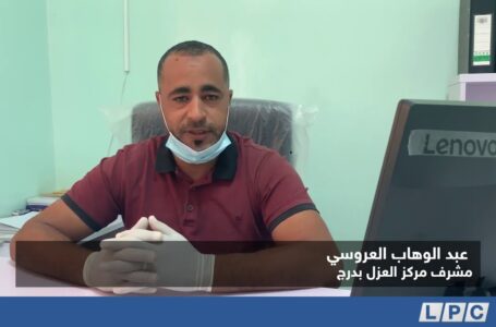 تقرير |تواصل التجهيزات بمركز العزل الصحي بالبلدية رغم قلة الدعم