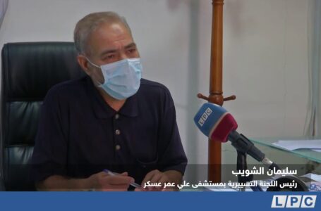 تقرير |  مشتفى علي عمر عسكر لأمراض المخ والأعصاب والعمود الفقري يعود للحياة من جديد