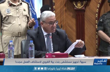 تقرير | إشادات محلية ودولية بالقبض على مرتكب جريمة قتل 21 مهاجرا بمزدة.