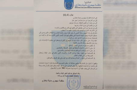 منظمة مهجري بنغازي تطالب مهجريها بالتسجيل في الانتخابات