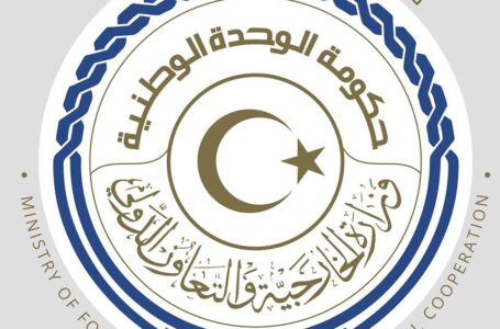 وزارة الخارجية: كلفنا المدعي العام العسكري والسفارة الليبية في جنوب إفريقيا للتواصل ومتابعة ملابسات اعتقال 95 ليبيا