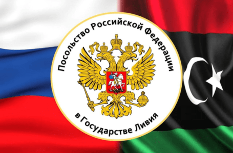 السفارة الروسية تعلق على تقرير وكالة “رويترز” بشأن الدينار الليبي المزيف